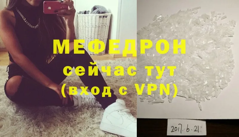 Где продают наркотики Менделеевск СОЛЬ  Cocaine  ГАШ  Марихуана 