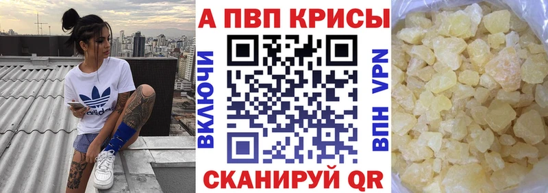 Как найти закладки Менделеевск Каннабис  Кокаин  Мефедрон 