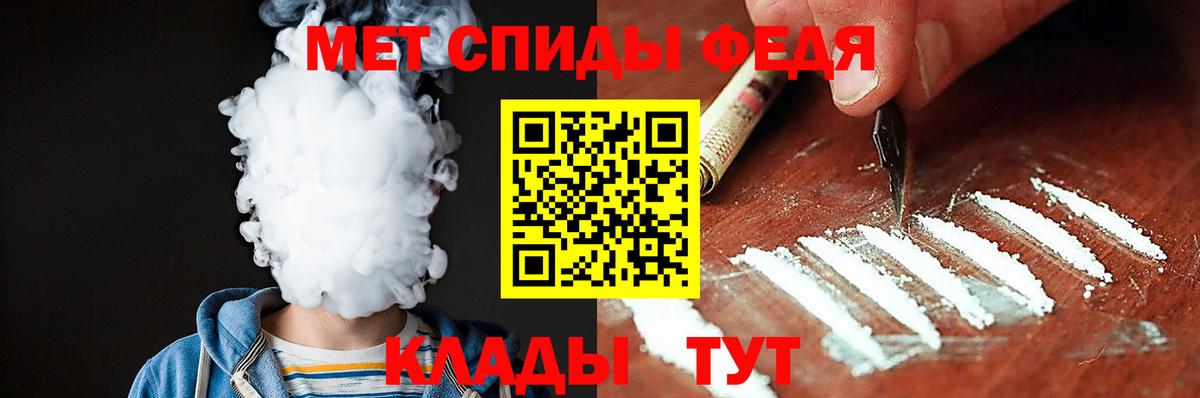 Амфетамин 98% Менделеевск
