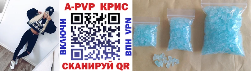 shop официальный сайт  Менделеевск  APVP крисы CK 