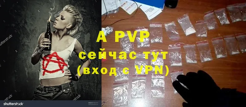 Alpha PVP Crystall Менделеевск