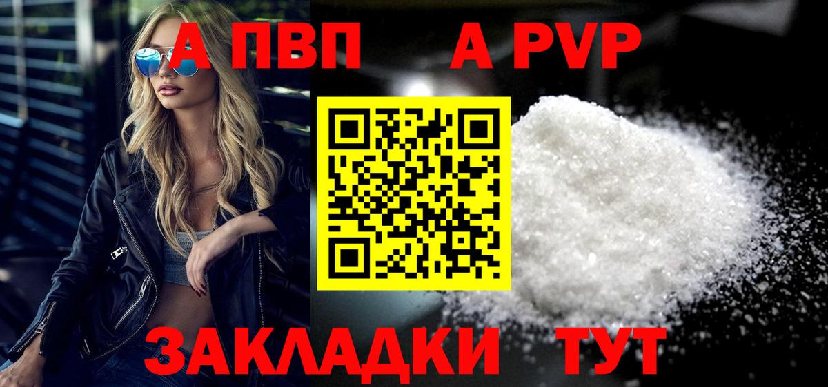 А ПВП СК Менделеевск