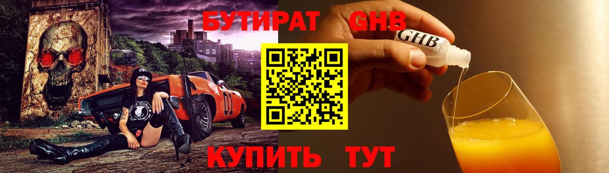 Мефедрон  Гарик  COCAIN  Вход с VPN  Codein  Кокаин  Менделеевск  NBOMe  Alpha PVP  Мефедрон 