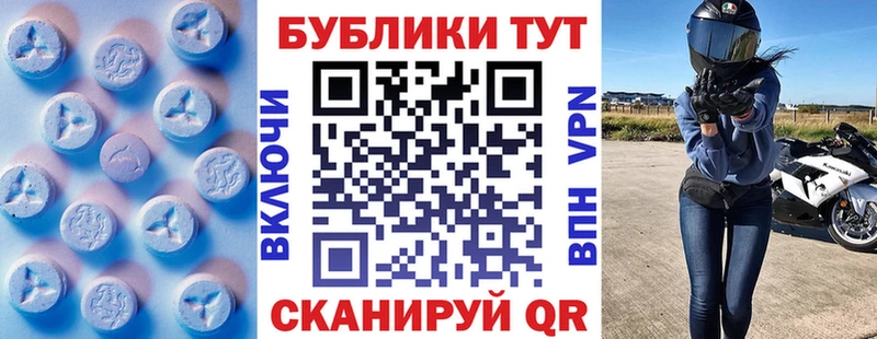 ЭКСТАЗИ XTC  наркошоп  Менделеевск 