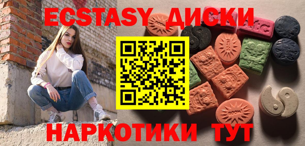 Менделеевск  Вход с VPN  COCAIN  ГАШИШ  МЕФ кристаллы  Каннабис  Cocaine 
