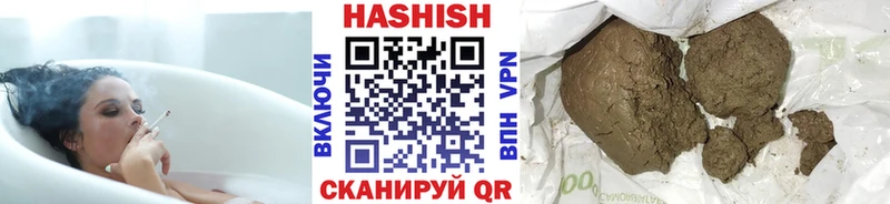 наркотики  Менделеевск  ГАШ Изолятор 