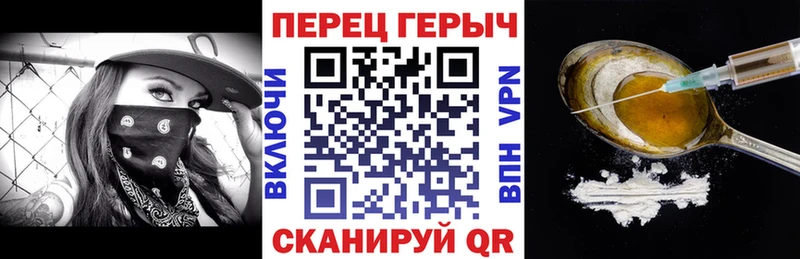 shop какой сайт  Менделеевск  ГЕРОИН гречка 
