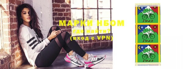 меф VHQ Новодвинск