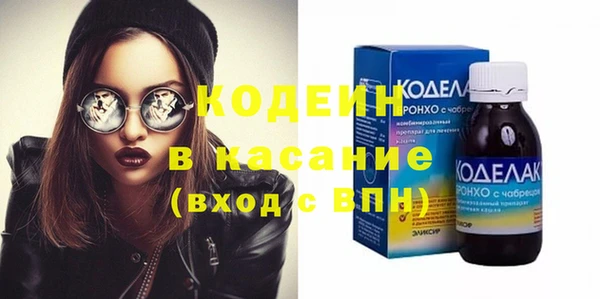 мескалин Новозыбков