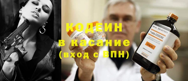 меф VHQ Новодвинск