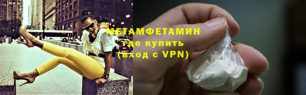 меф VHQ Новодвинск