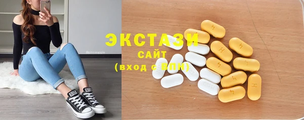 мескалин Новозыбков