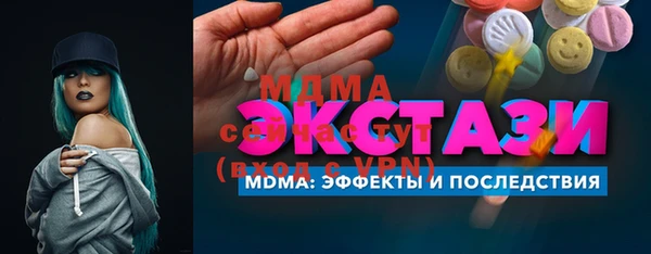 мдпв Новокубанск