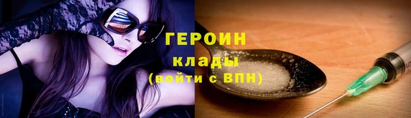 мескалин Новозыбков
