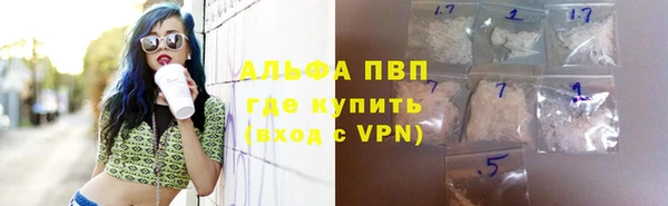 мескалин Новозыбков