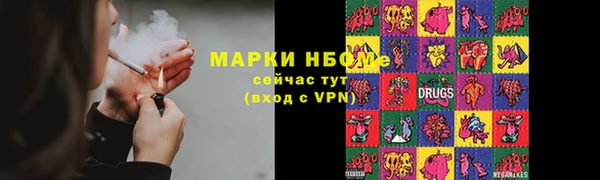 прущая мука Гусиноозёрск