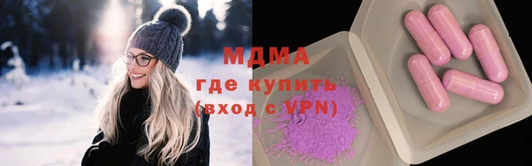 первитин Усинск