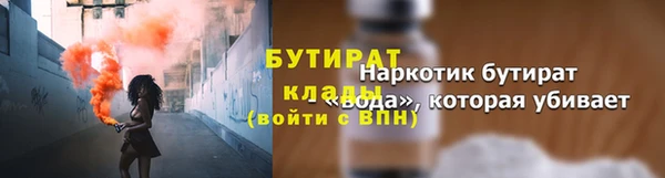 твердый Нефтегорск