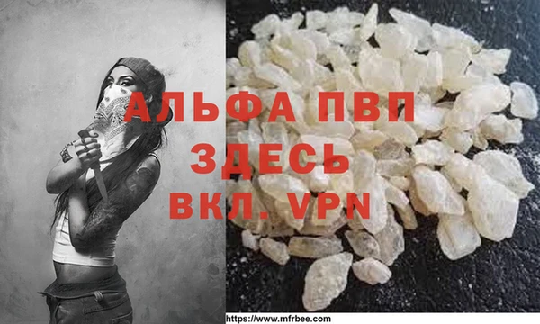 мескалин Новозыбков