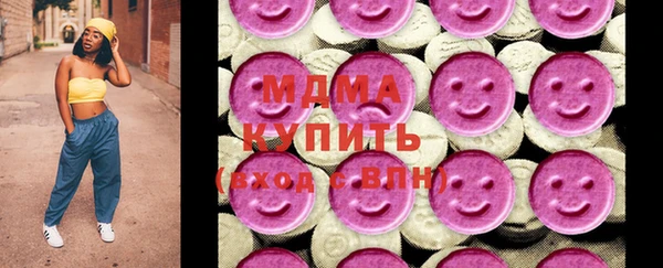 меф VHQ Новодвинск