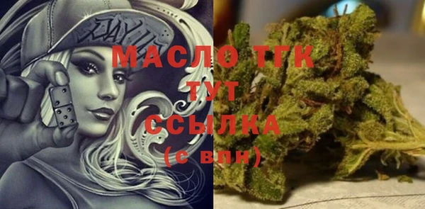 меф VHQ Новодвинск