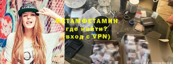 гашишное масло Усолье-Сибирское