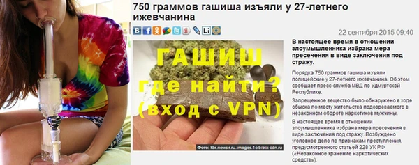 твердый Нефтегорск