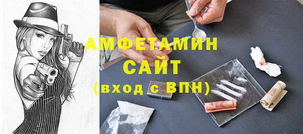 стафф Дмитровск