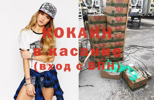 меф VHQ Новодвинск