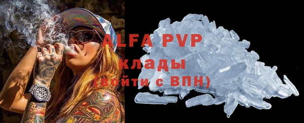 трава Усолье-Сибирское
