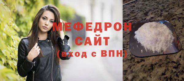 меф VHQ Новодвинск