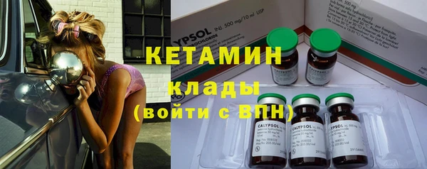 альфа пвп Нефтекумск
