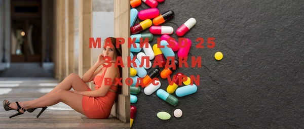мескалин Новозыбков