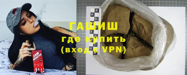 мескалин Новозыбков