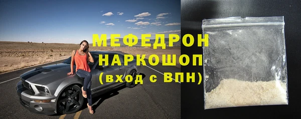 альфа пвп Нефтекумск