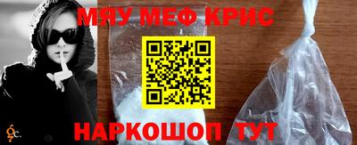 тгк Краснознаменск