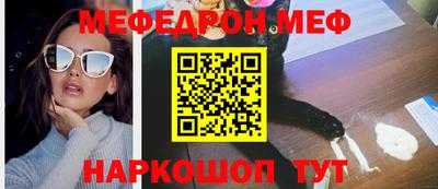спайс Краснодар