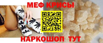 МДМА Краснокаменск