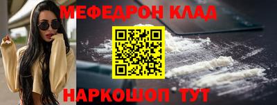 МДМА Краснокаменск
