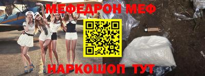 МДМА Краснокаменск