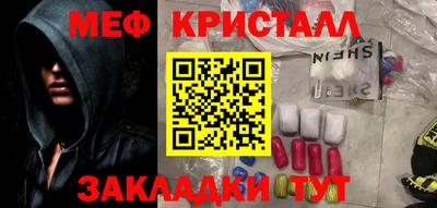 МДМА Краснокаменск