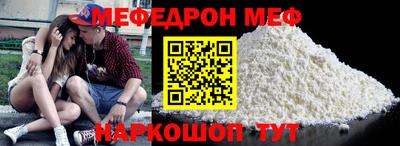 прущие крисы Нальчик