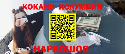 тгк Краснознаменск