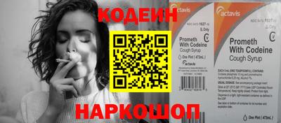спайс Краснодар