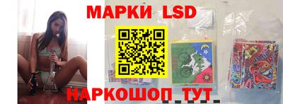 спайс Краснодар