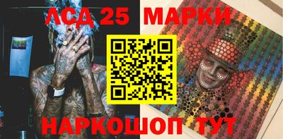 тгк Краснознаменск