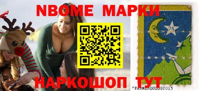 МДМА Краснокаменск
