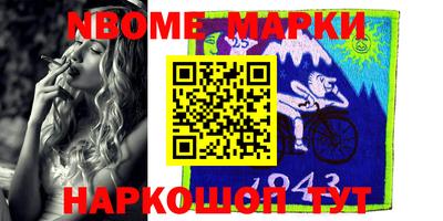 МДМА Краснокаменск