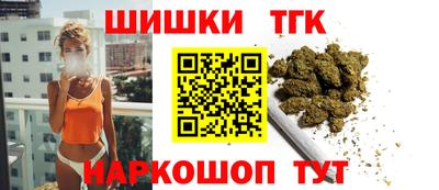 тгк Краснознаменск