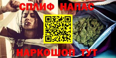 спайс Краснодар